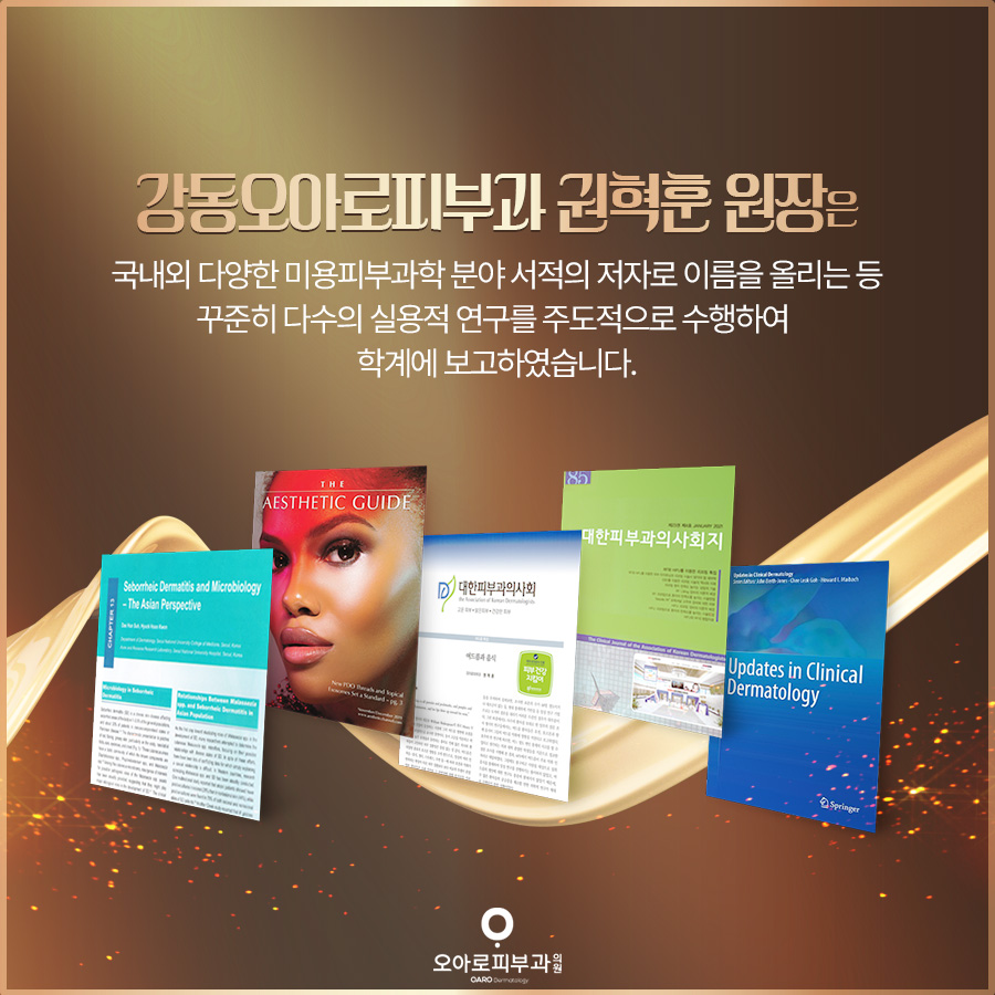 자연드림강동 이미지