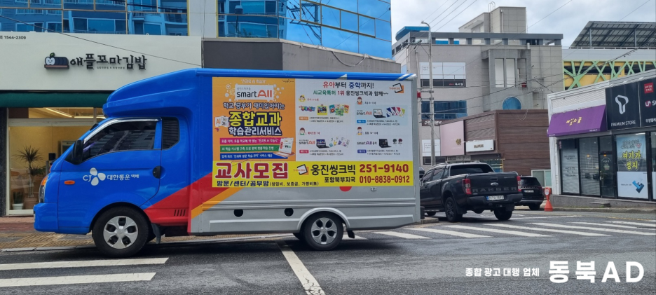 길광고 이미지