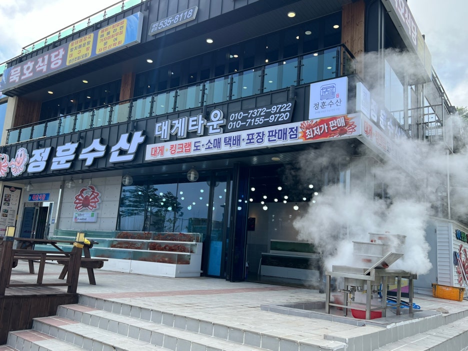 정훈수산 이미지