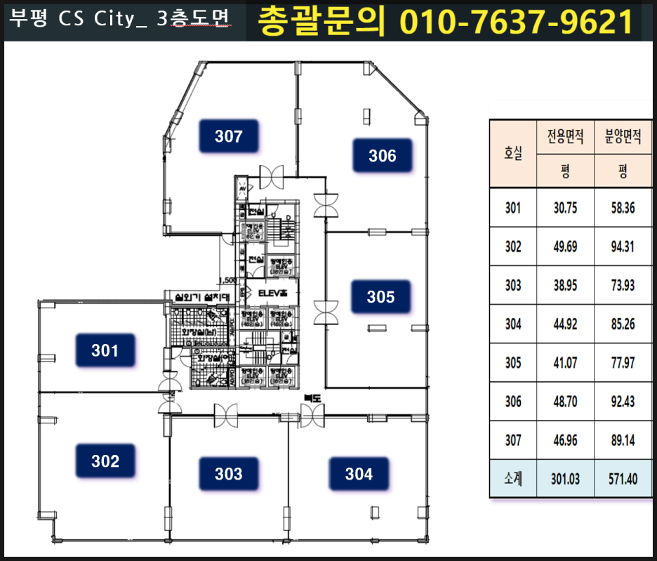 시티내과외과의원 이미지