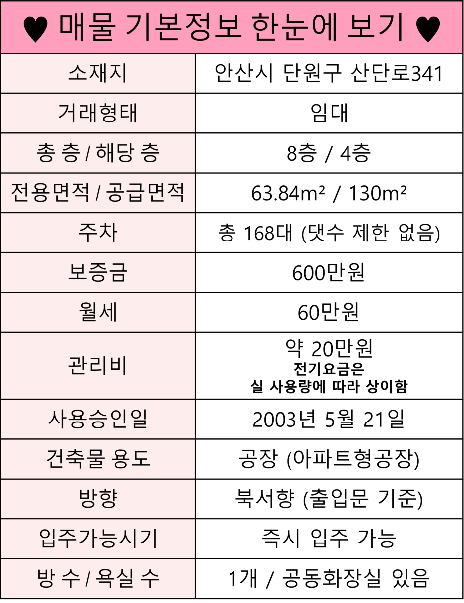 정우산업 이미지