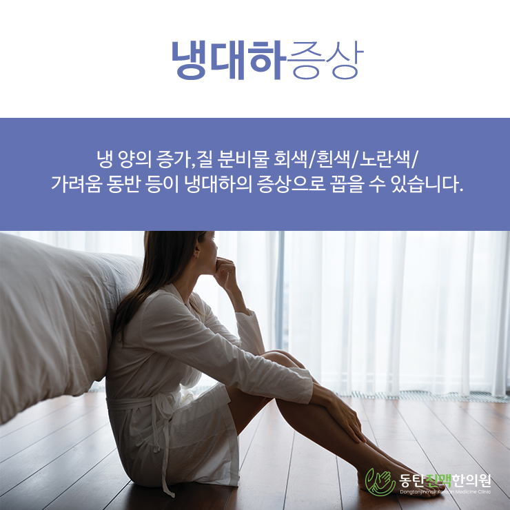 진맥한의원 이미지
