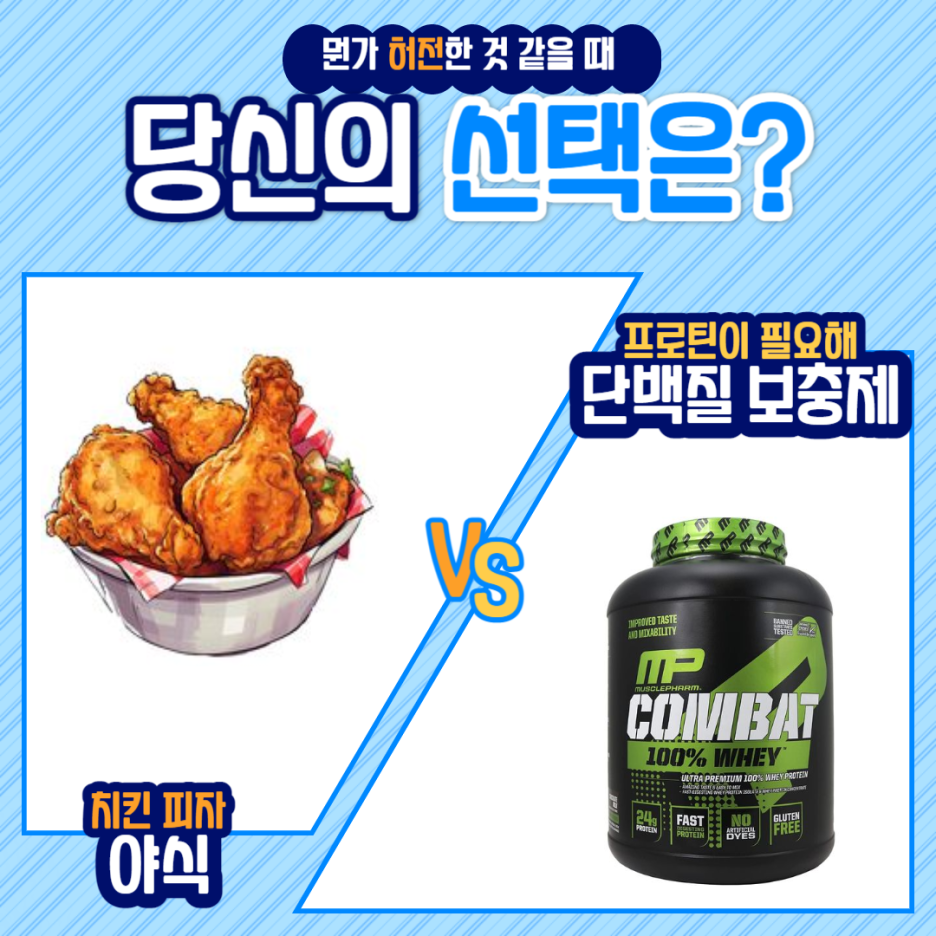 치킨프라임 이미지