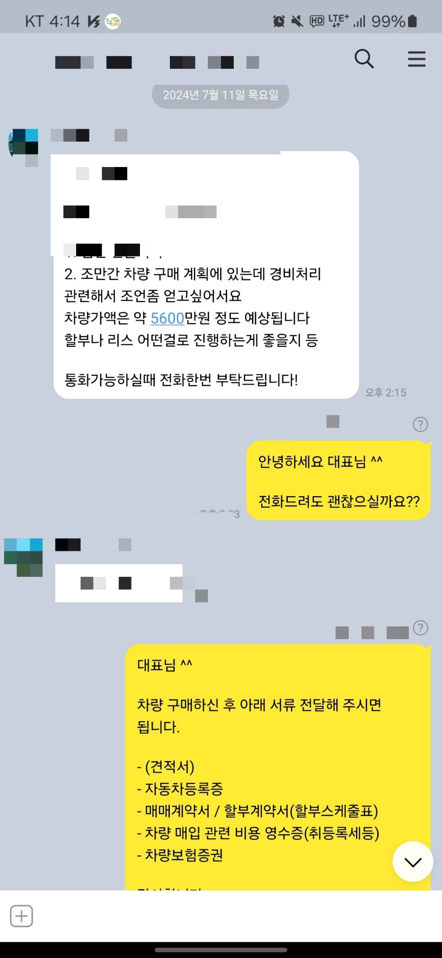 청우세무회계 이미지