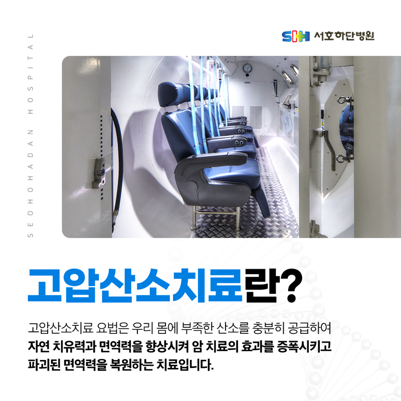 부산고려병원 이미지