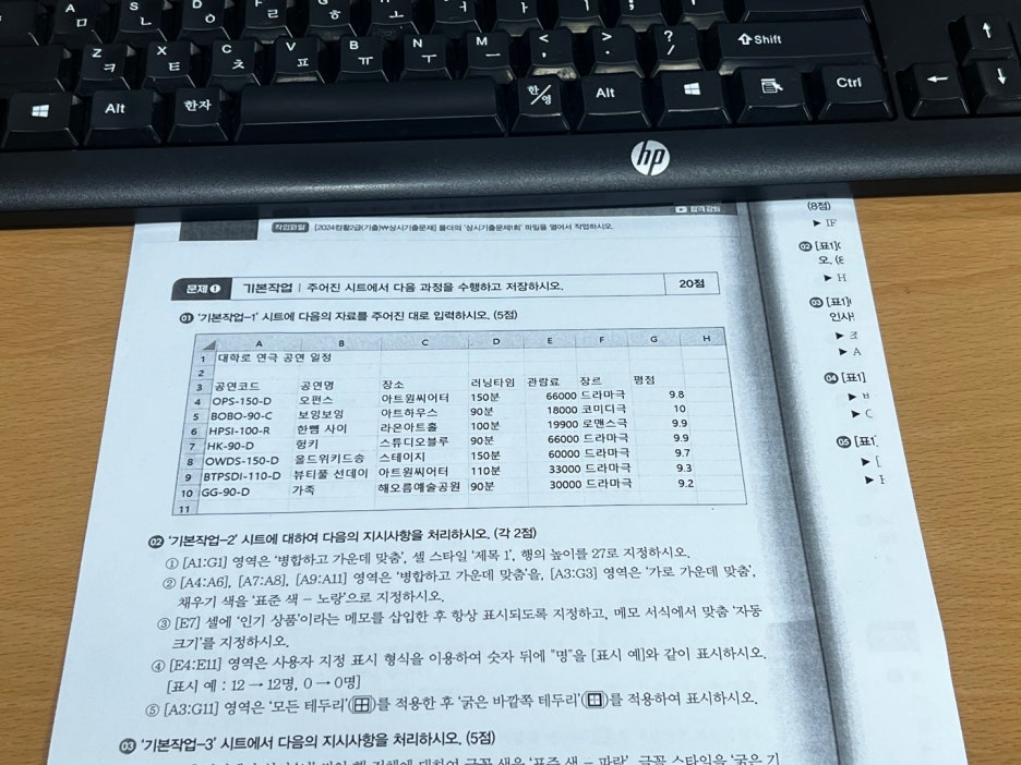 휴먼직업기술학원 이미지