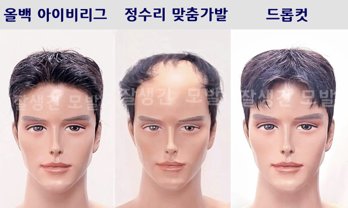 방학동미용실패션헤어 이미지