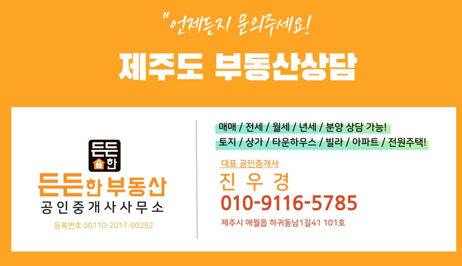 뚜레쥬르하나로클럽 이미지