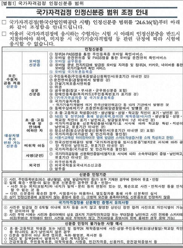 아뜰리에뷰티아카데미미용학원 이미지