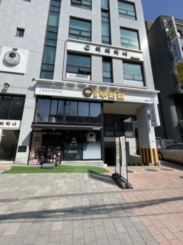 파리바게트미아 이미지