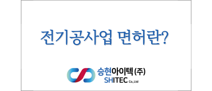 승현인테리어 이미지