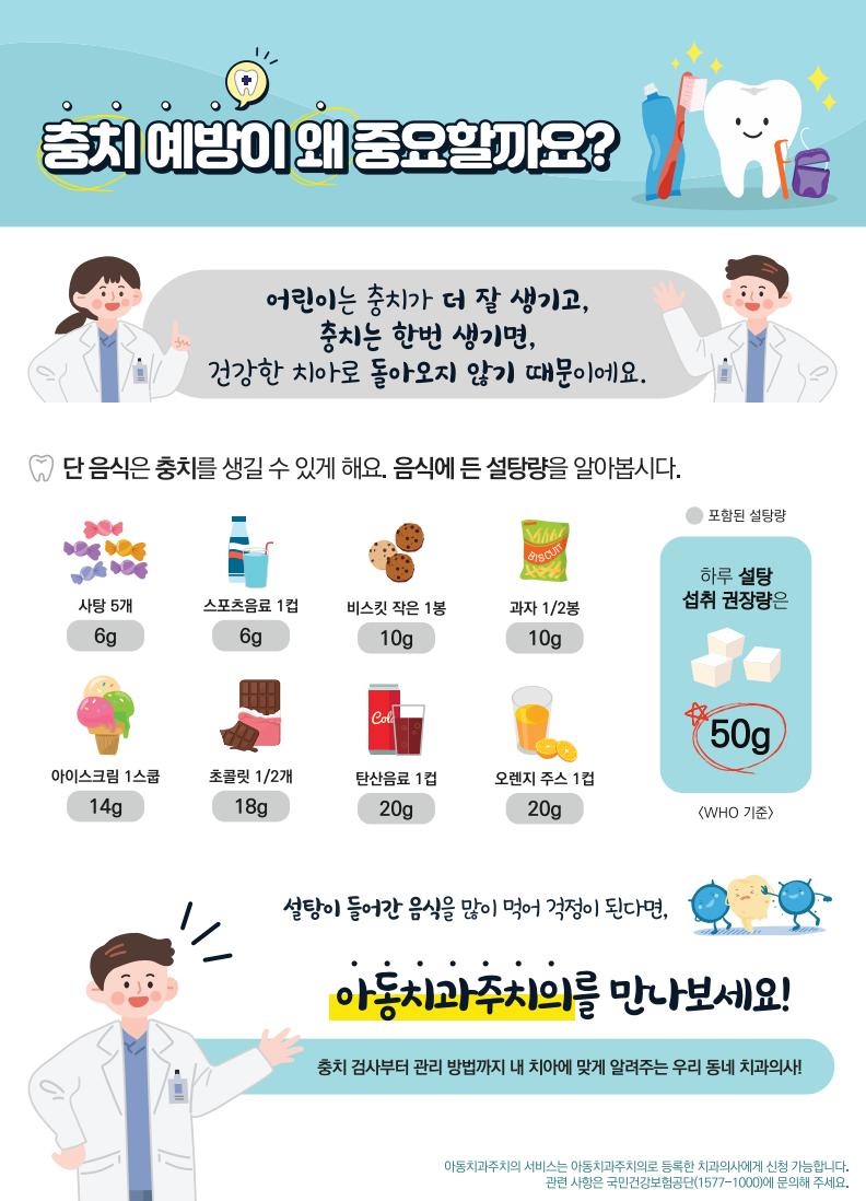 탑클래스치과의원 이미지