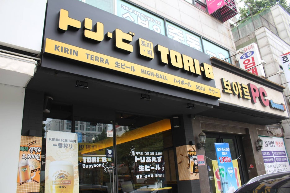 부평구청 이미지