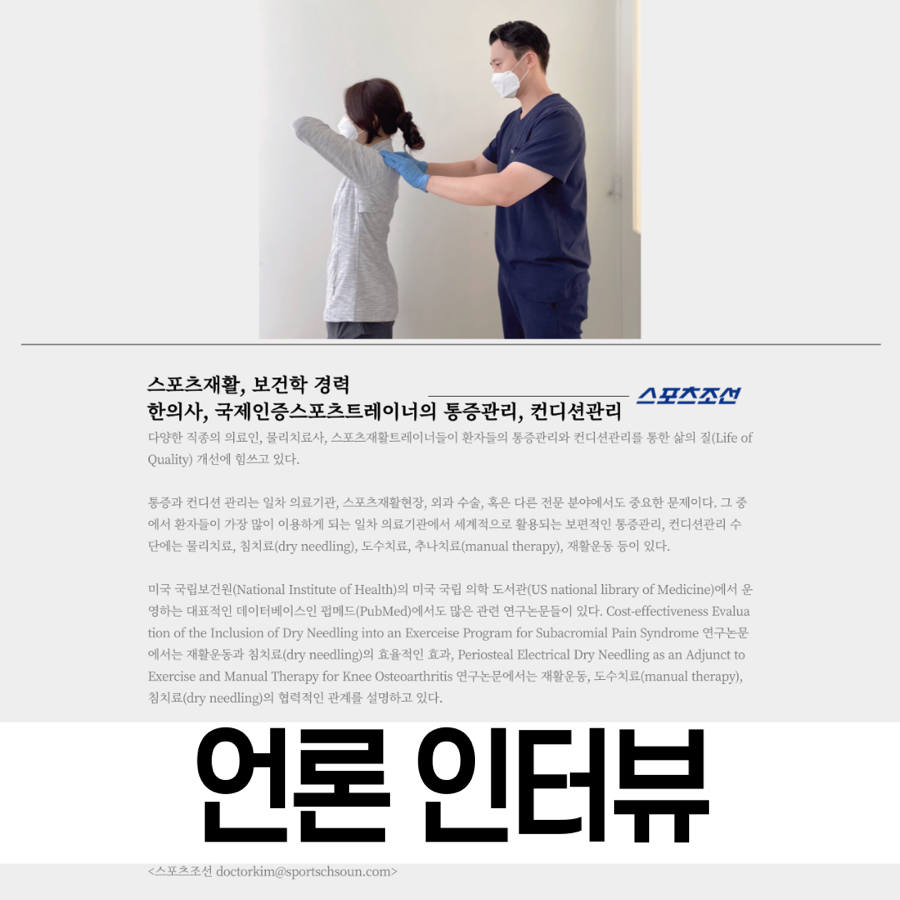 123한의원 이미지