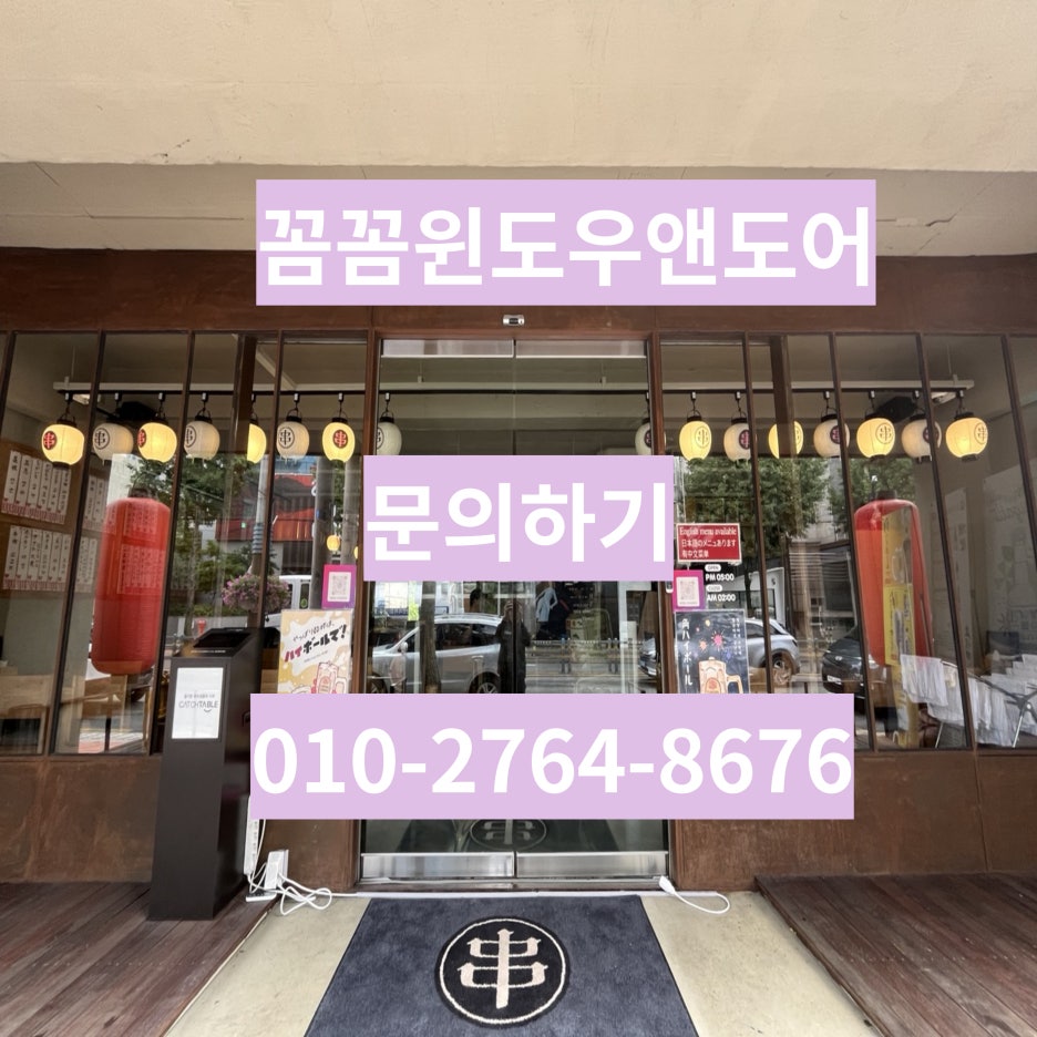 쿠시마루 이미지