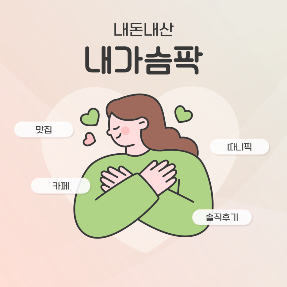 프레시크레딧강남카페 이미지