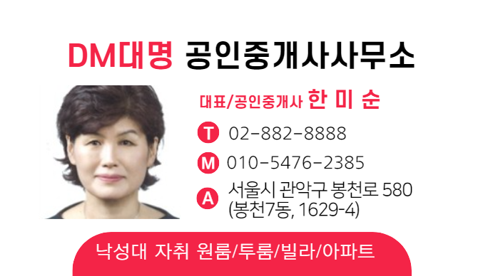대명세탁소 이미지