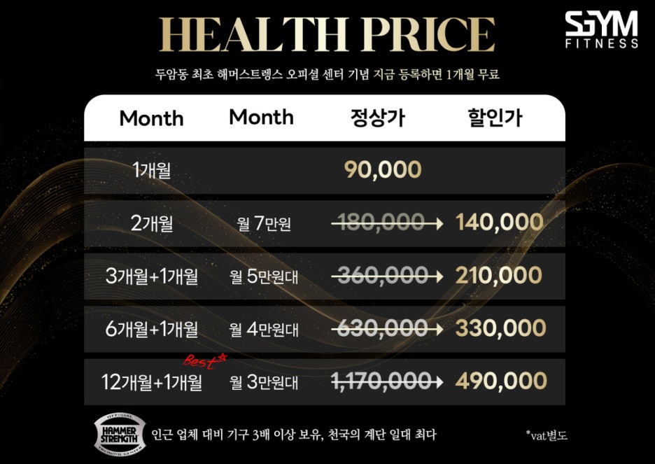 에스짐운동센터 이미지