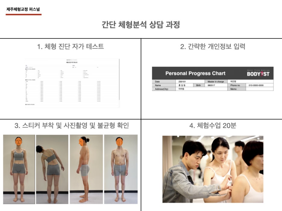 (주)퍼스트마인드 이미지