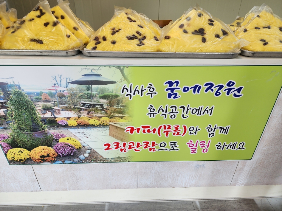 중앙찐빵 이미지