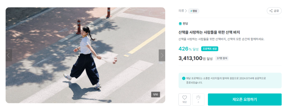 더스몰모먼츠 이미지