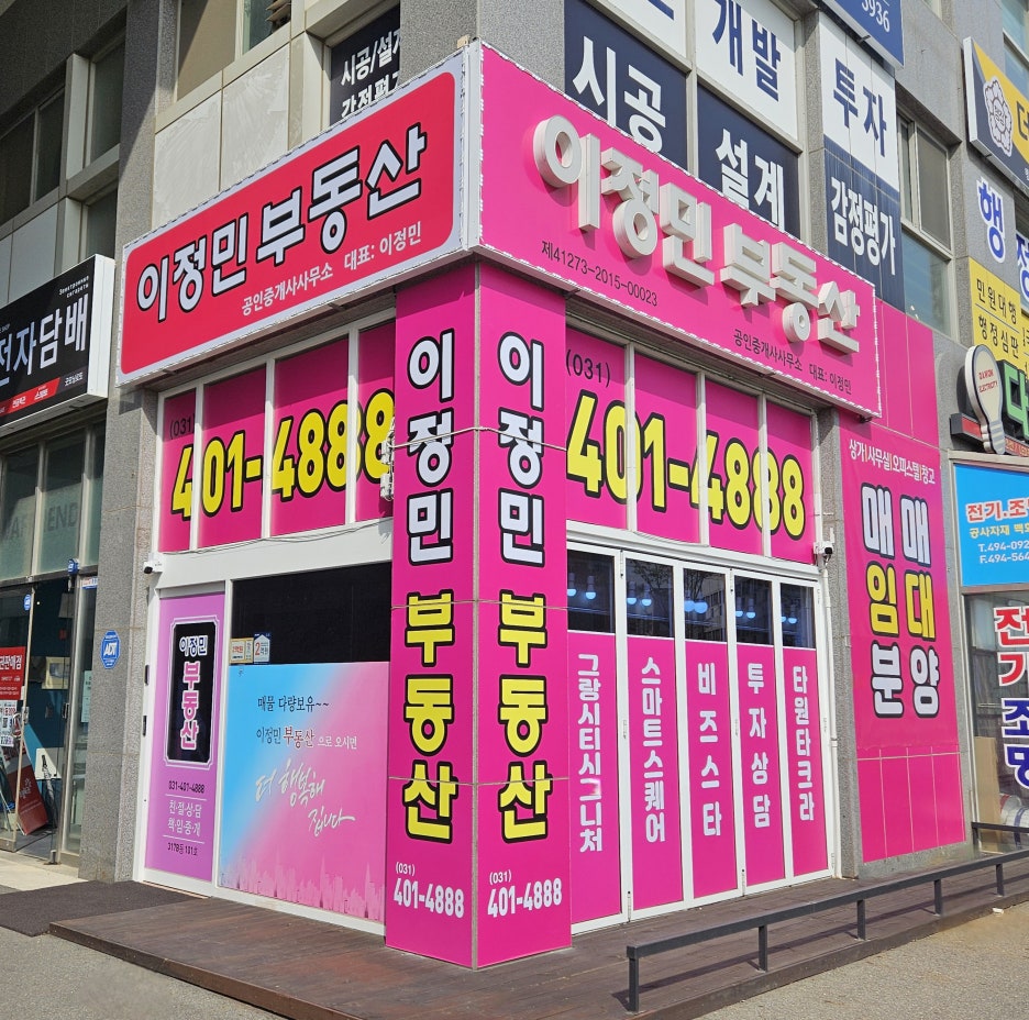 정우물류 이미지