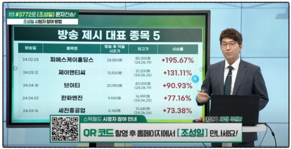 (주)코리아바이오시스템 이미지