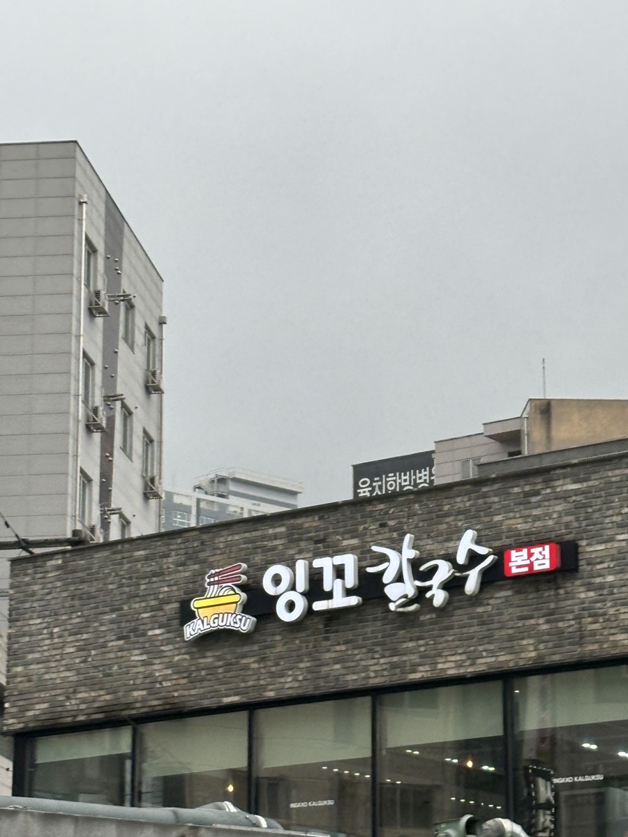 잉꼬푸드 이미지