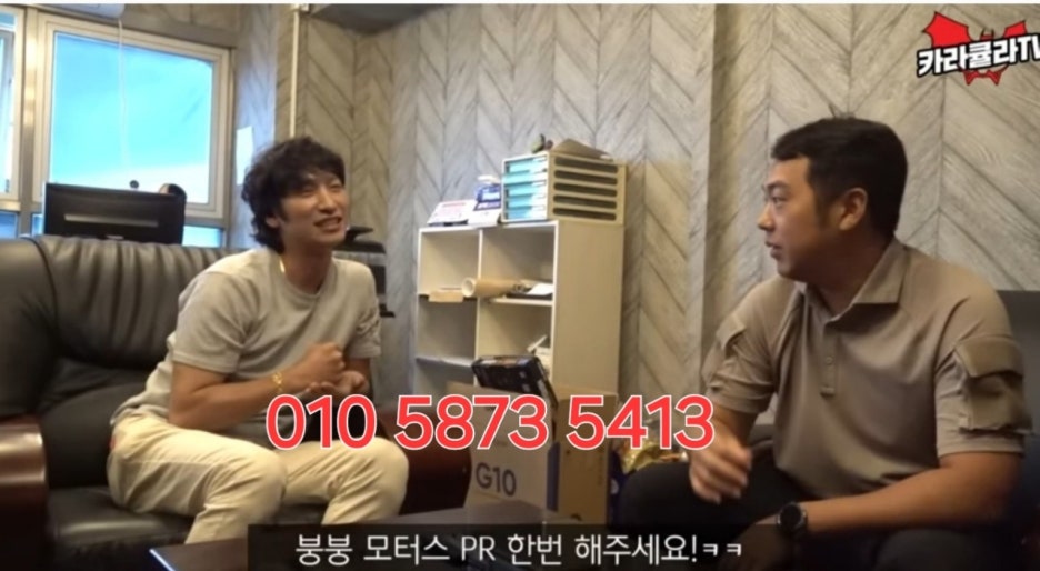백문모터스 이미지