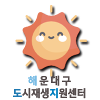 (주)해도지 이미지