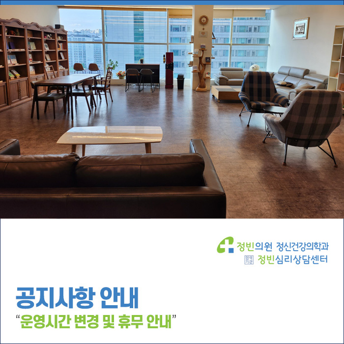 정빈의원 이미지