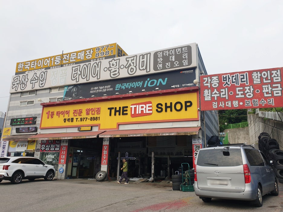 태영상사 이미지