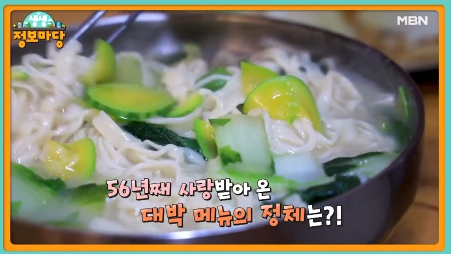 칼국수마당 이미지