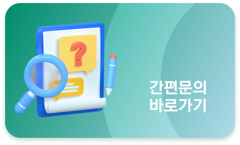 아이티텍 이미지