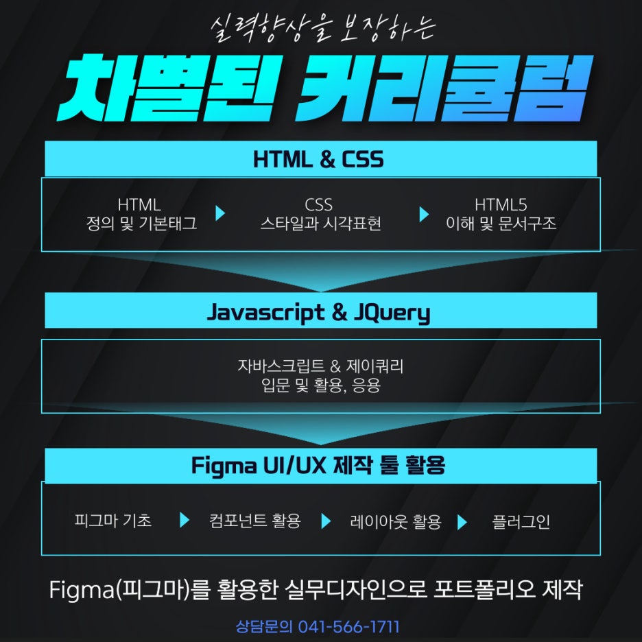 이젠아카데미컴퓨터학원 이미지