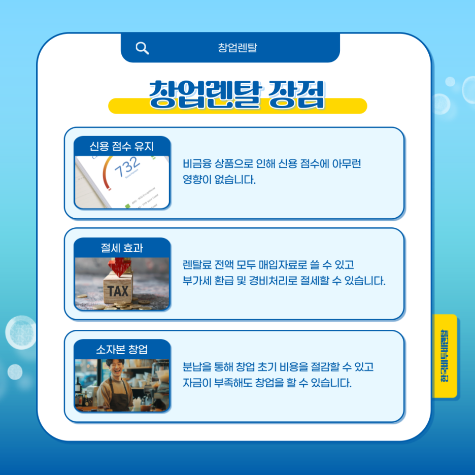 무인셀프빨래방 이미지