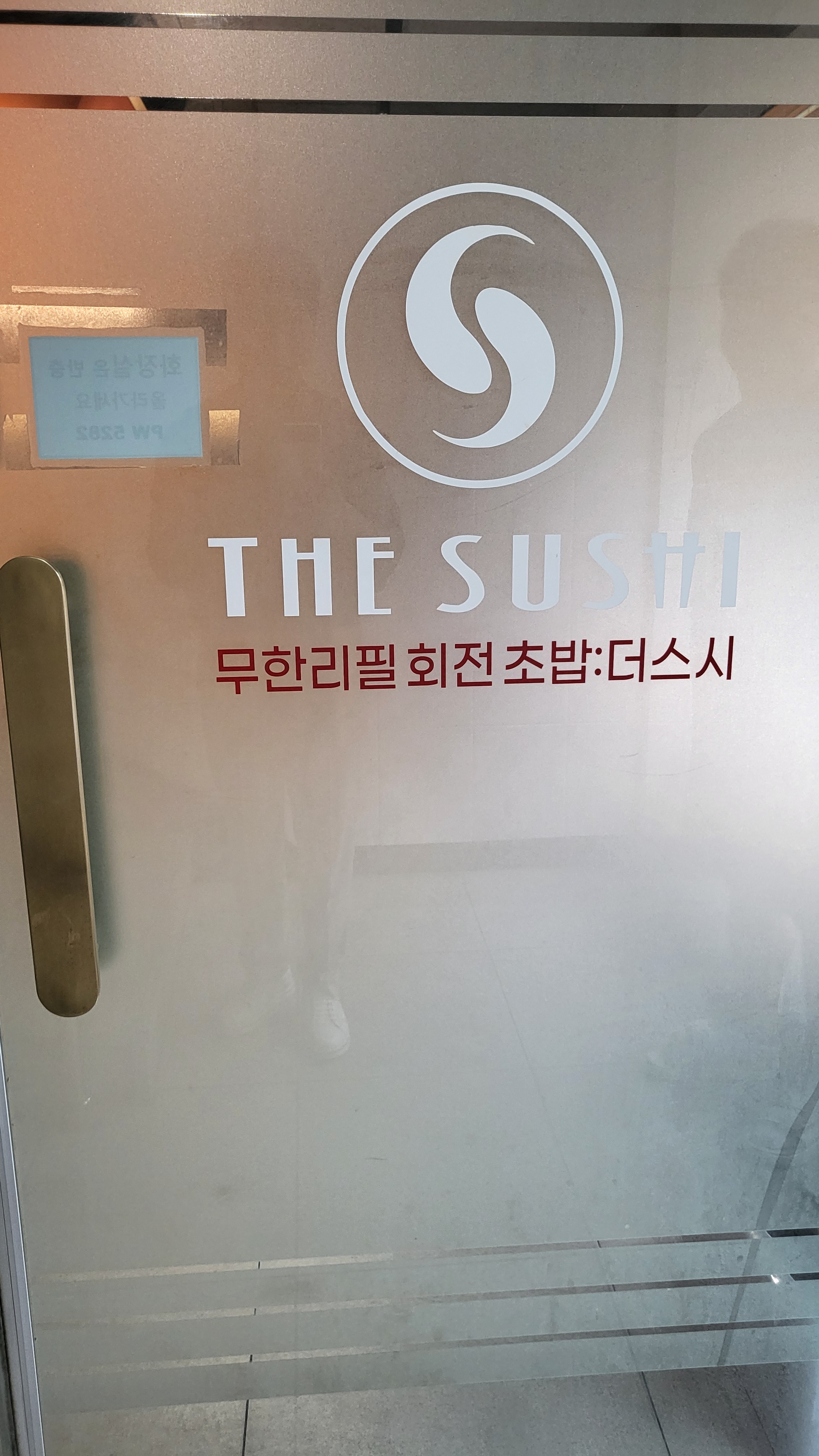 더스시 이미지
