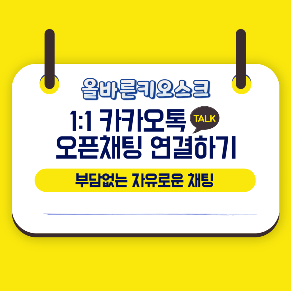 안녕골목마켓 이미지