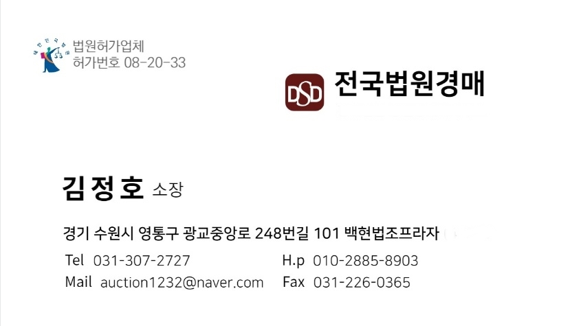 법무법인신일 이미지