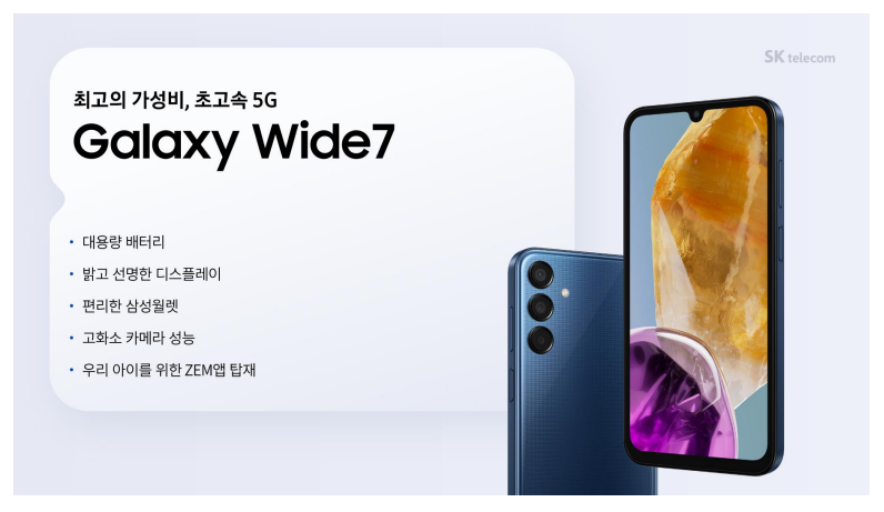 YS모바일 이미지