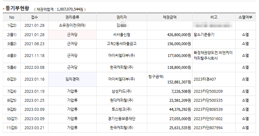 광교마을40단지(광교방향) 이미지