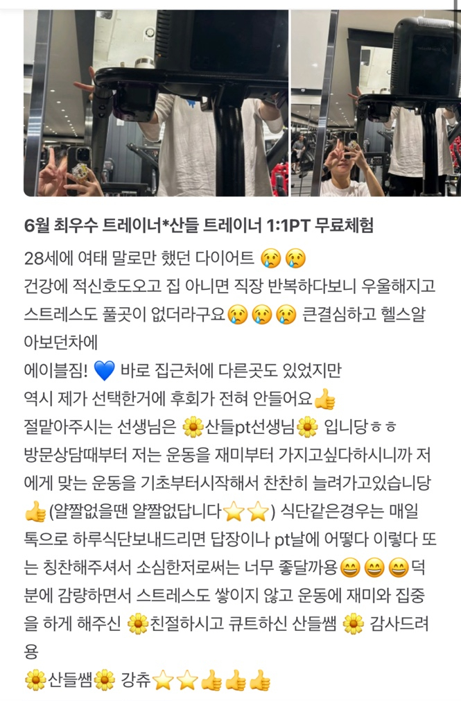 에이블짐창신역점 이미지