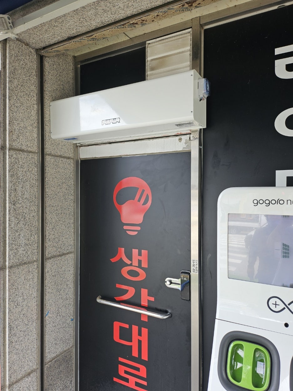 커튼생각 이미지