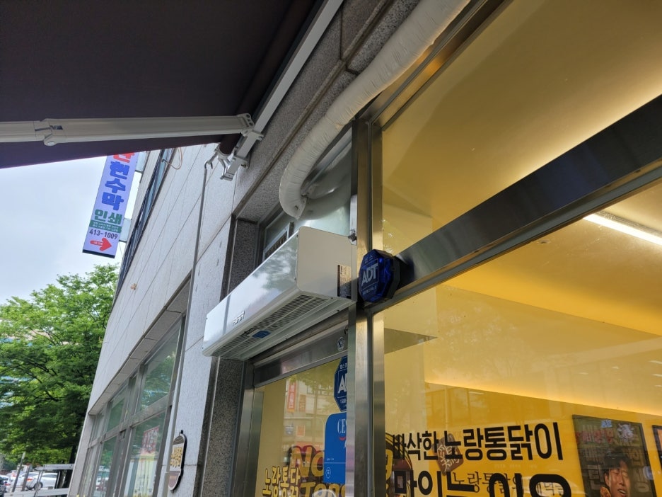 노랑통닭안산 이미지
