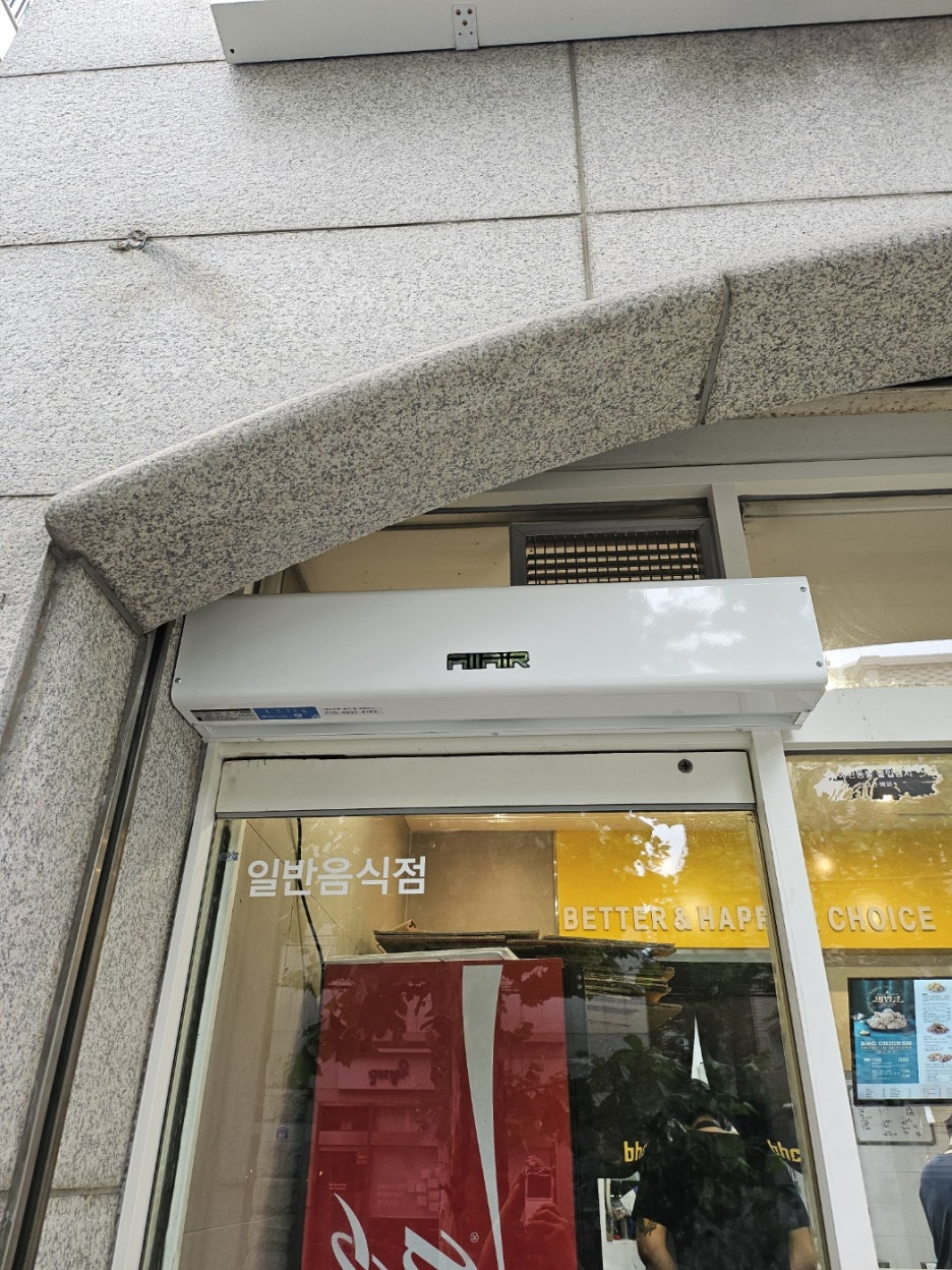 비에이치씨서울 이미지