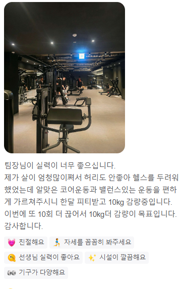 만덕푸드 이미지