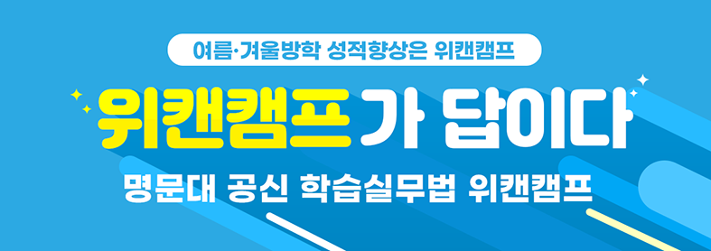 캠프99 이미지