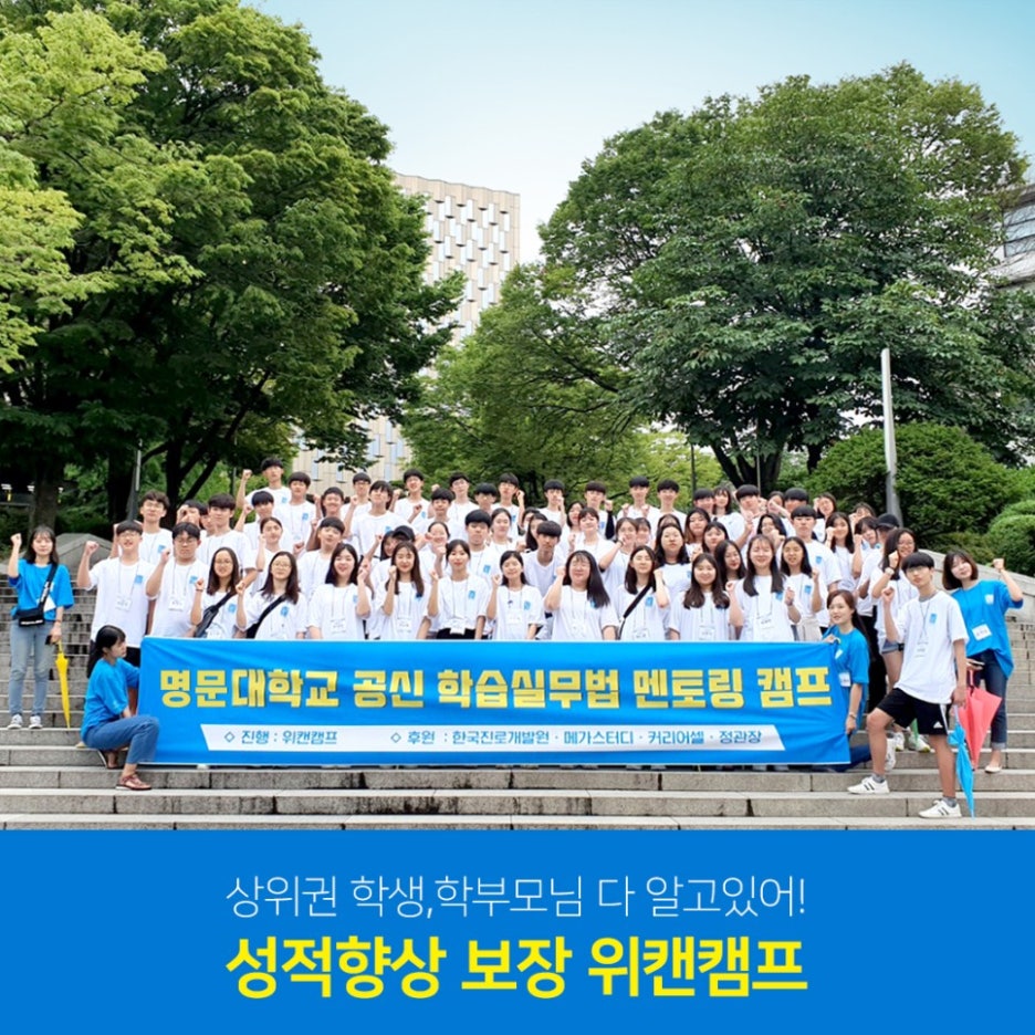 캠프99 이미지