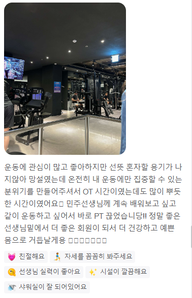 만덕푸드 이미지