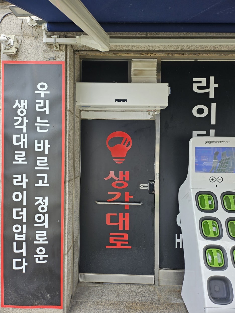 커튼생각 이미지